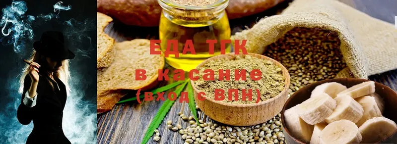 Canna-Cookies конопля  Артёмовский 