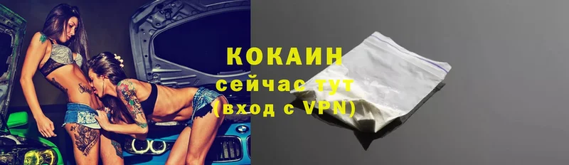 Cocaine Колумбийский  Артёмовский 