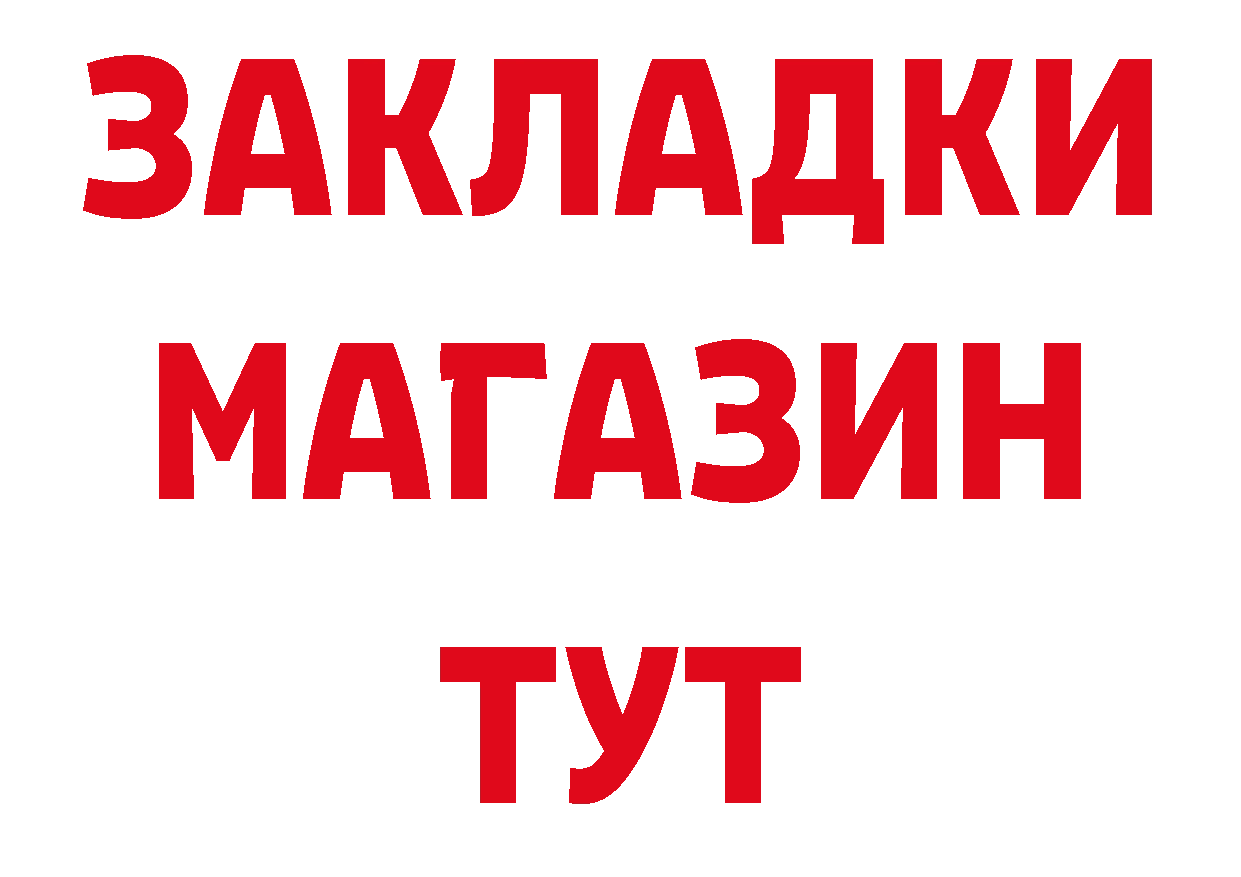 Метамфетамин пудра вход это мега Артёмовский