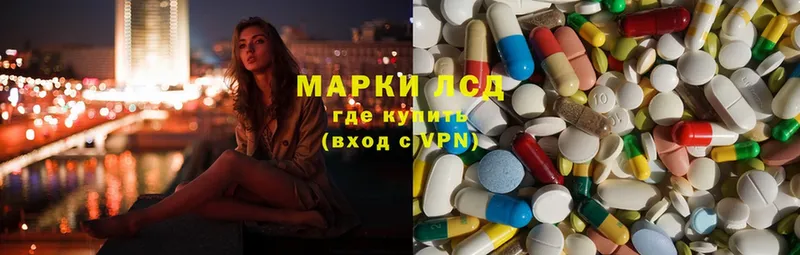 Лсд 25 экстази ecstasy  даркнет состав  Артёмовский 